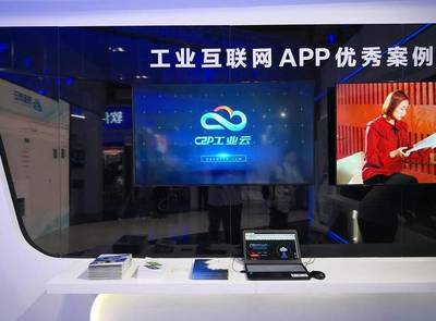 第二十三屆軟博會(huì)火熱開啟 容商天下工業(yè)云APP大放異彩，引領(lǐng)計(jì)算機(jī)系統(tǒng)服務(wù)新篇章
